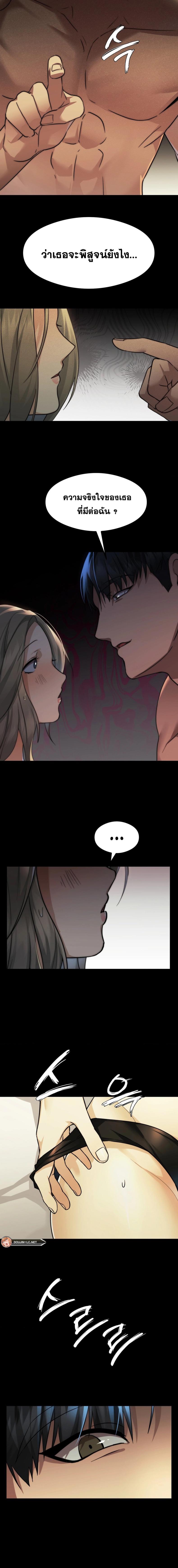 page-14