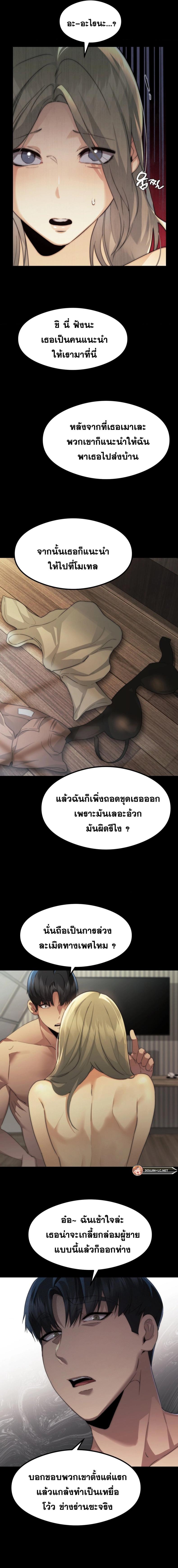 page-10