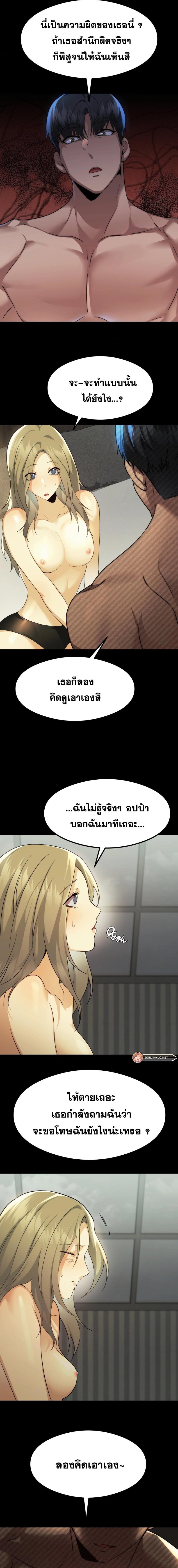 page-13
