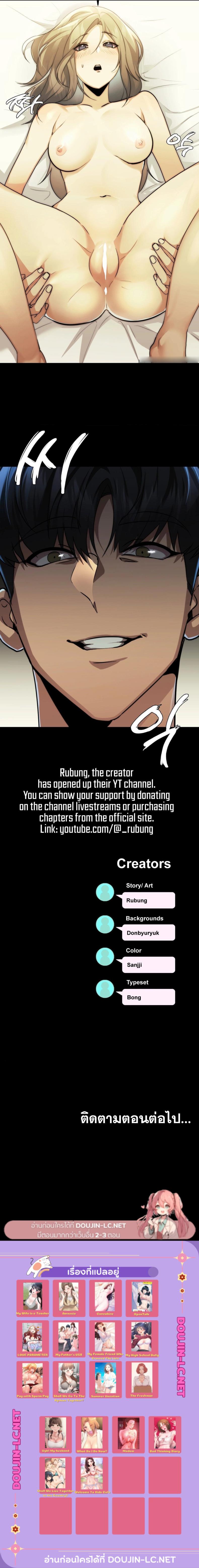 page-16