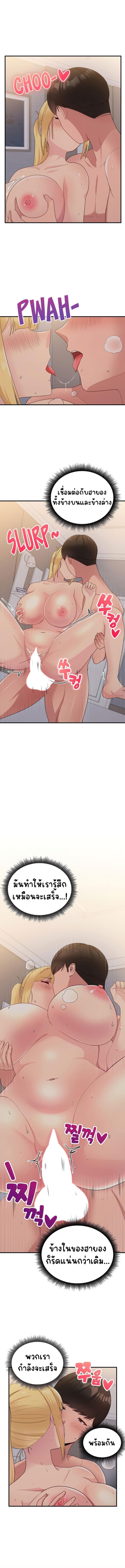 page-12