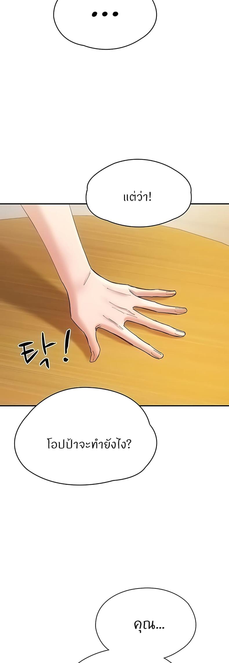 page-68