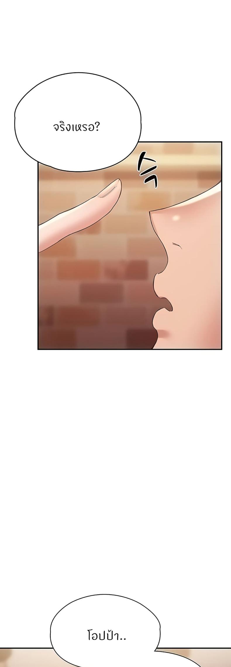 page-44