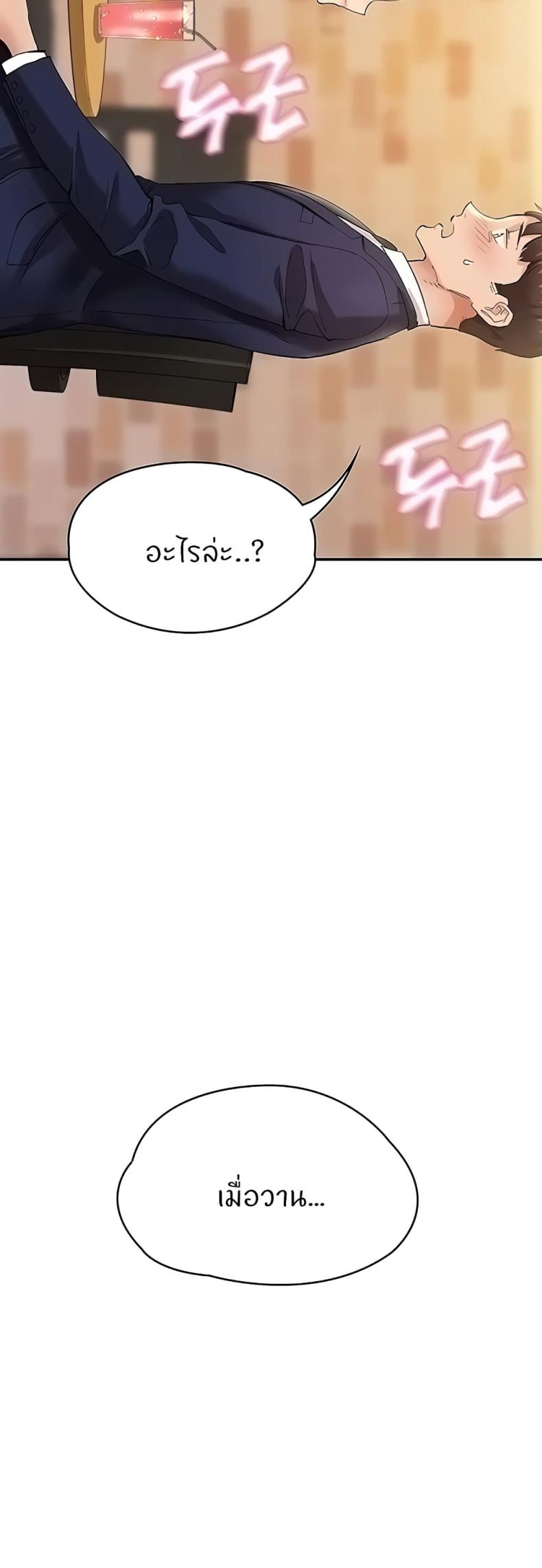 page-38