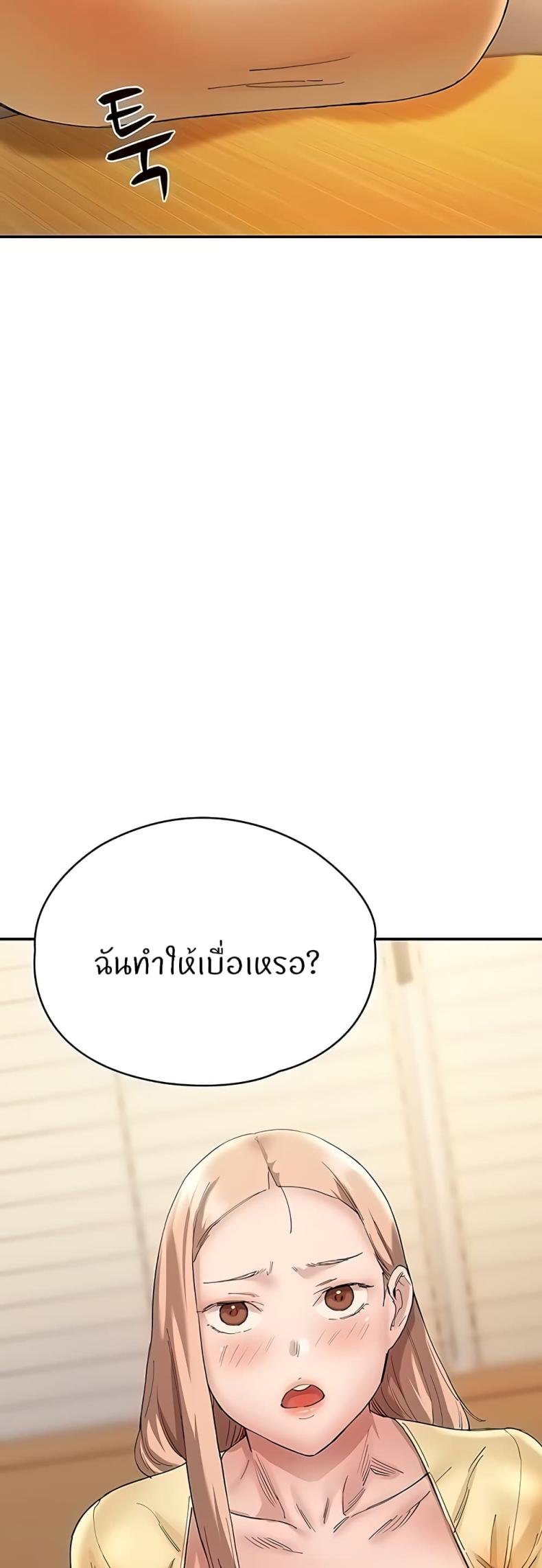 page-23