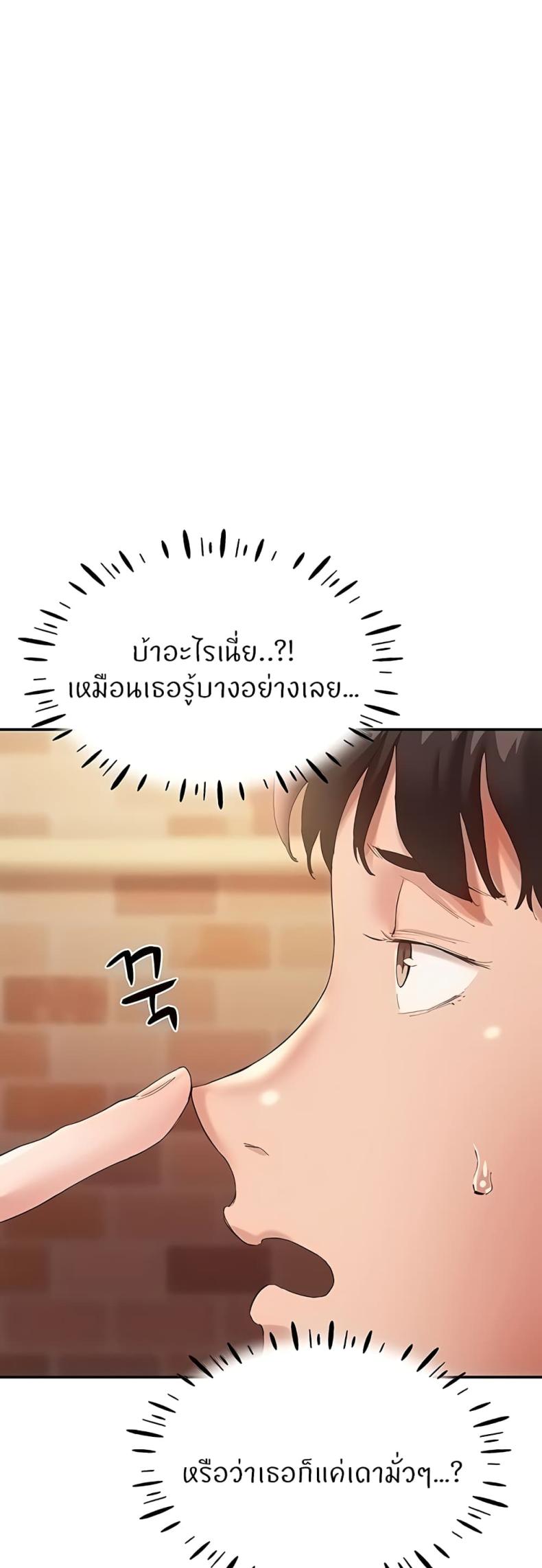 page-42