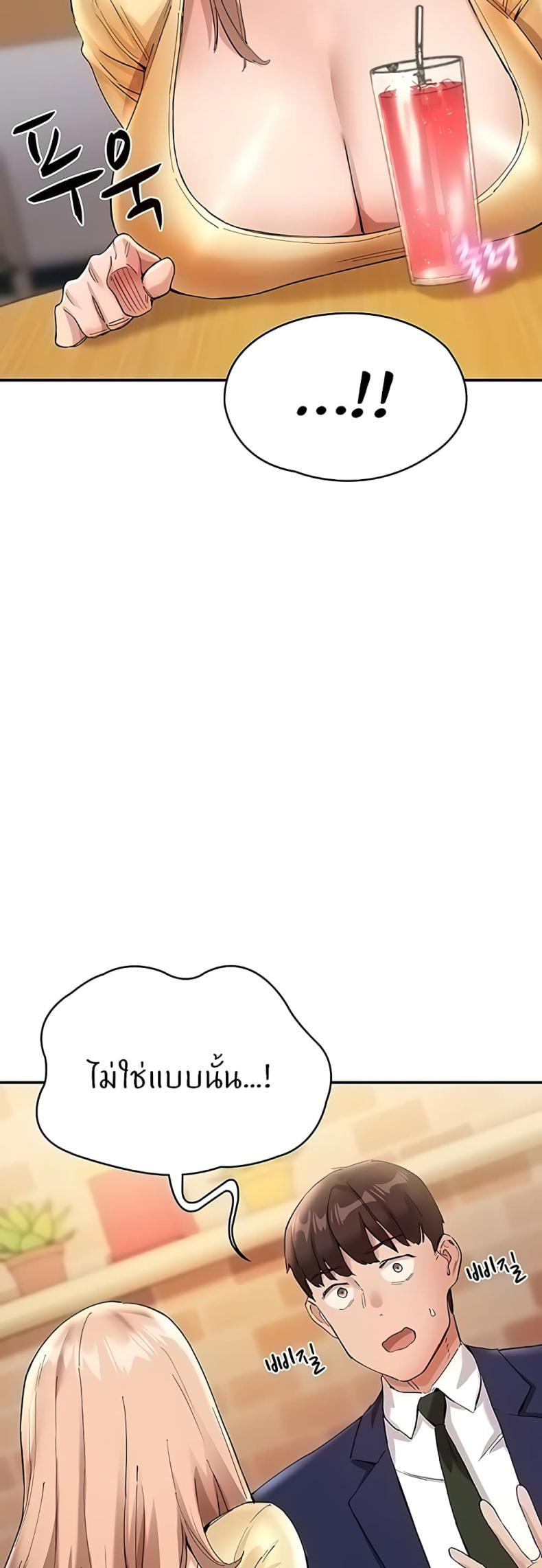 page-24