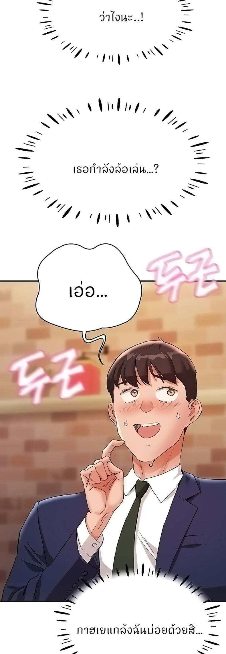 page-70