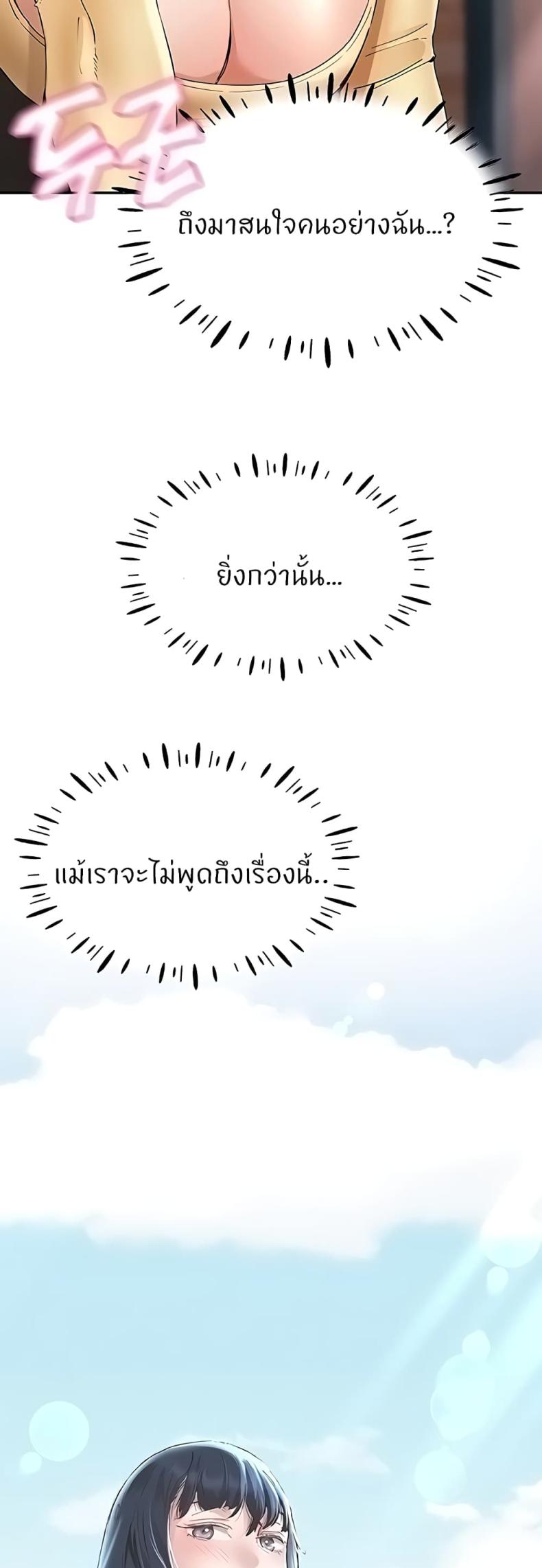 page-72