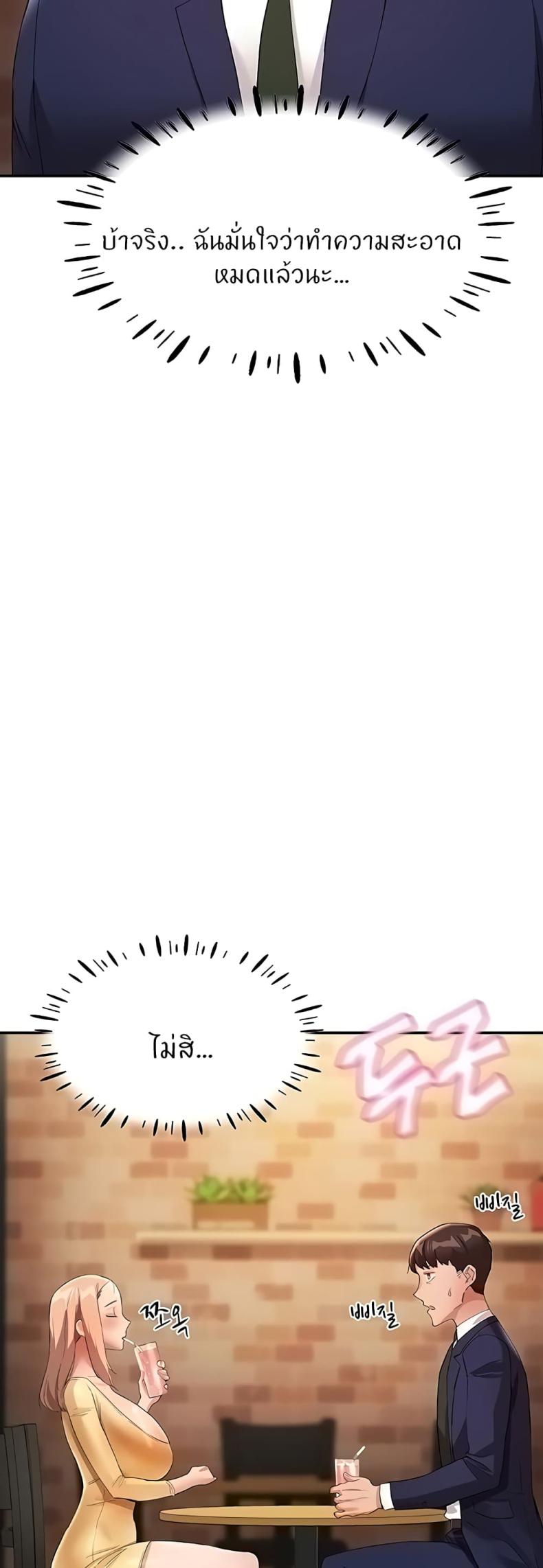 page-48
