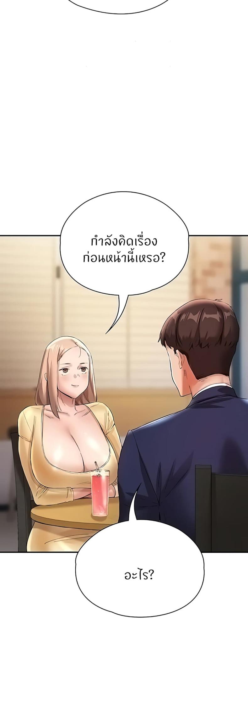 page-61