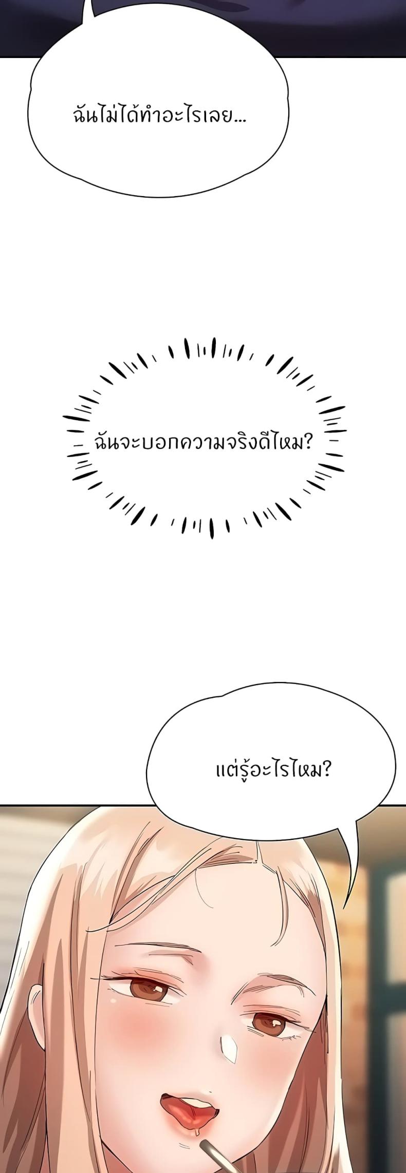 page-46