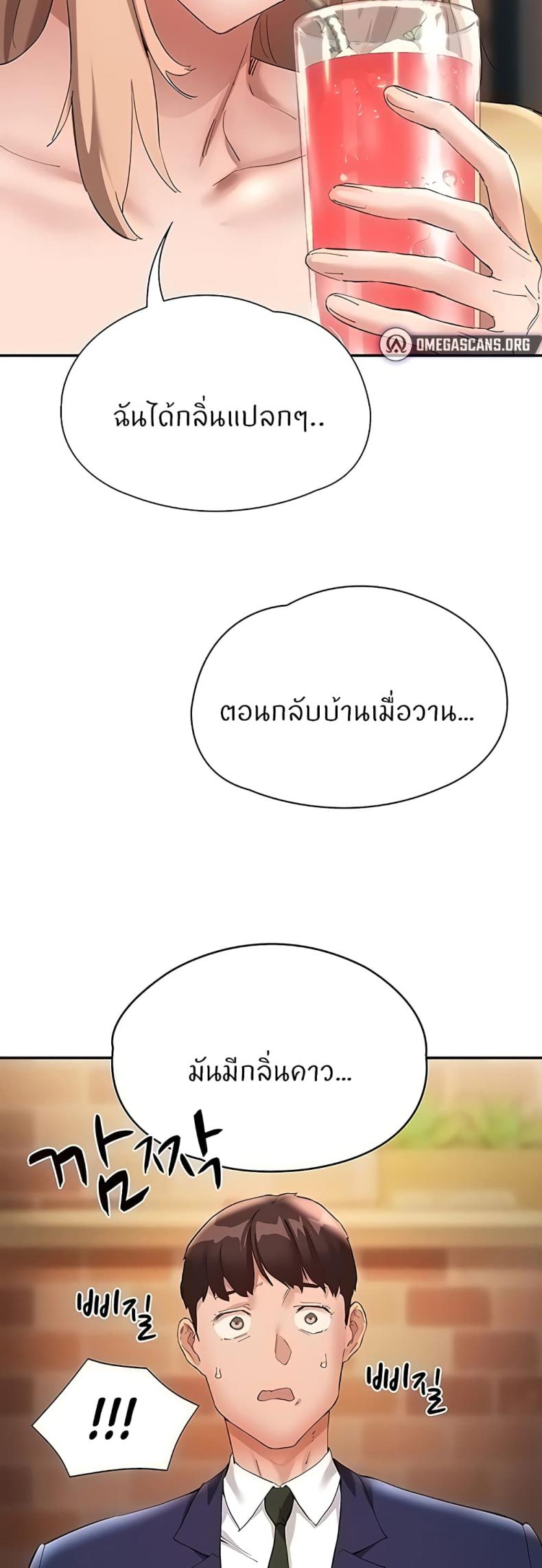 page-47
