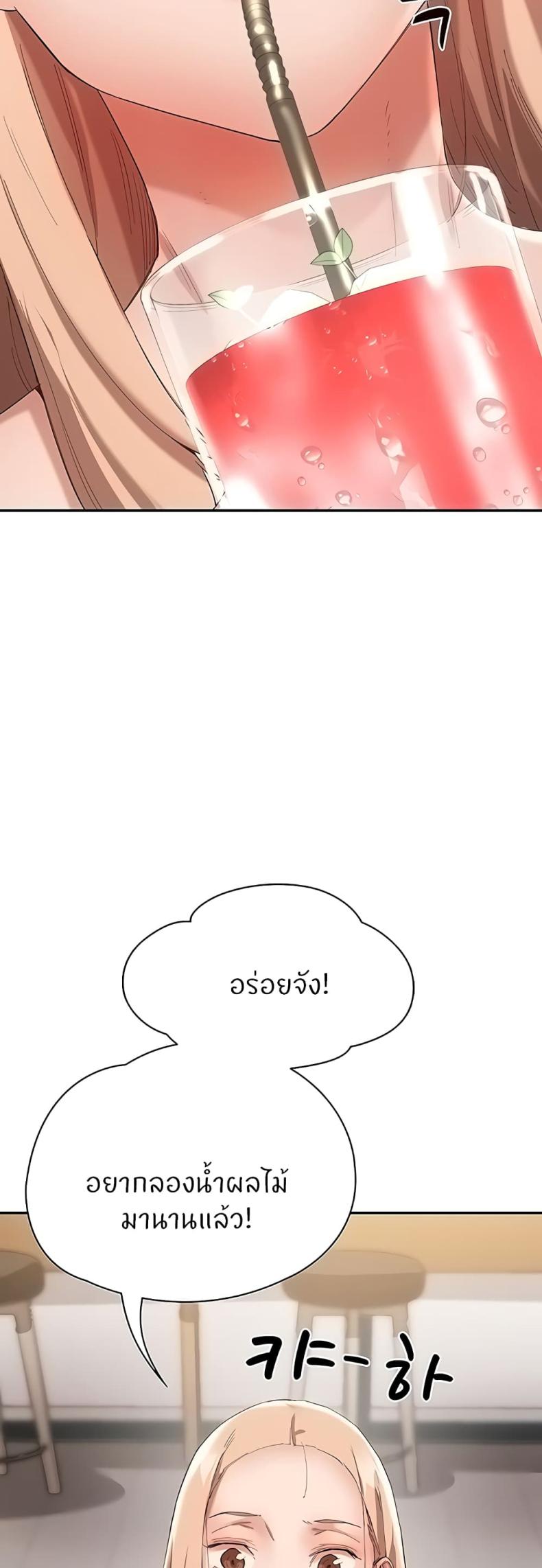 page-20