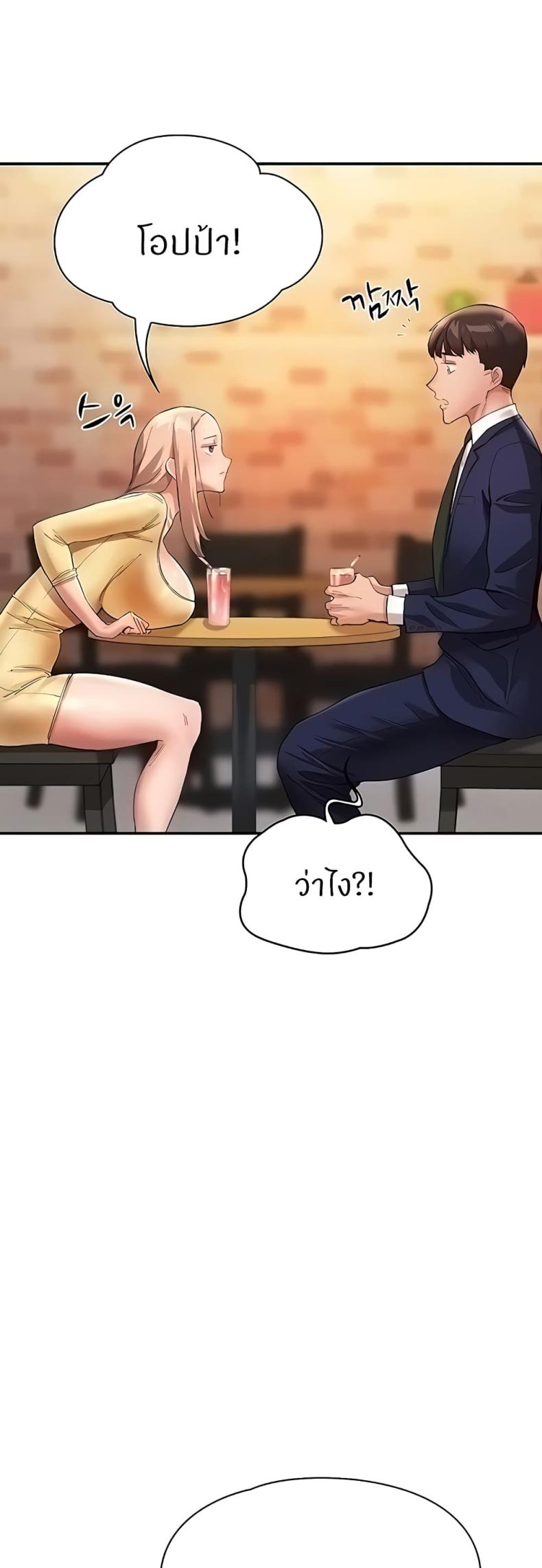 page-29