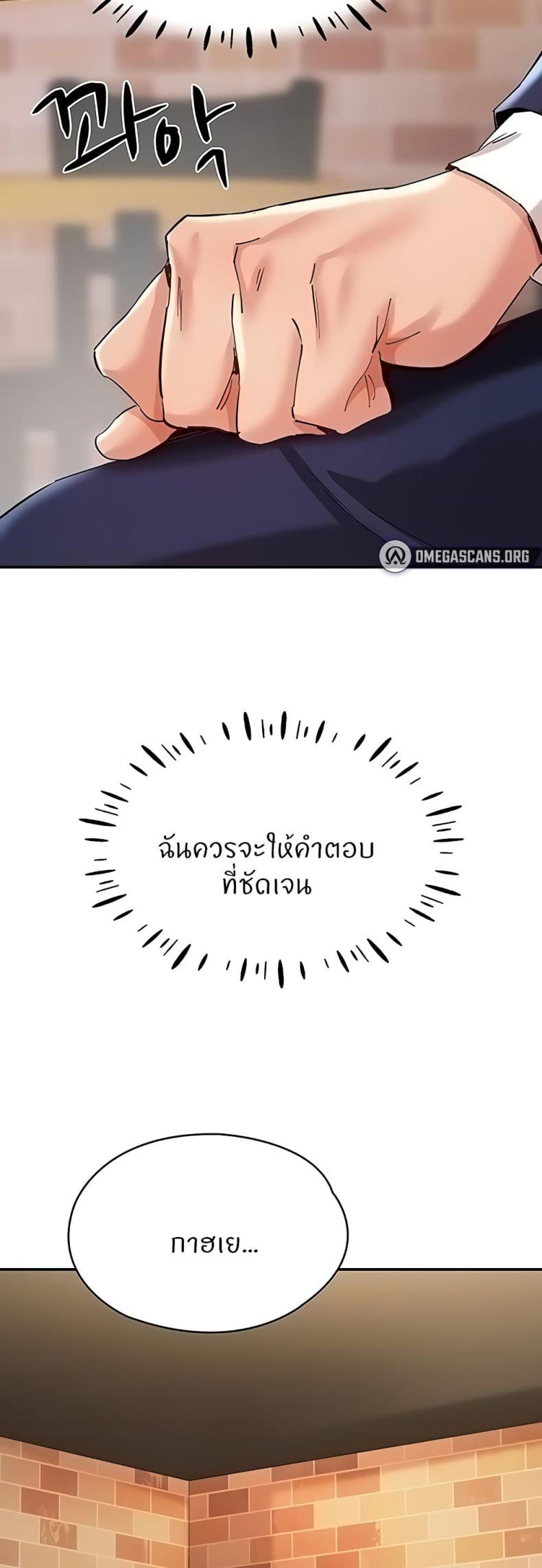 page-74