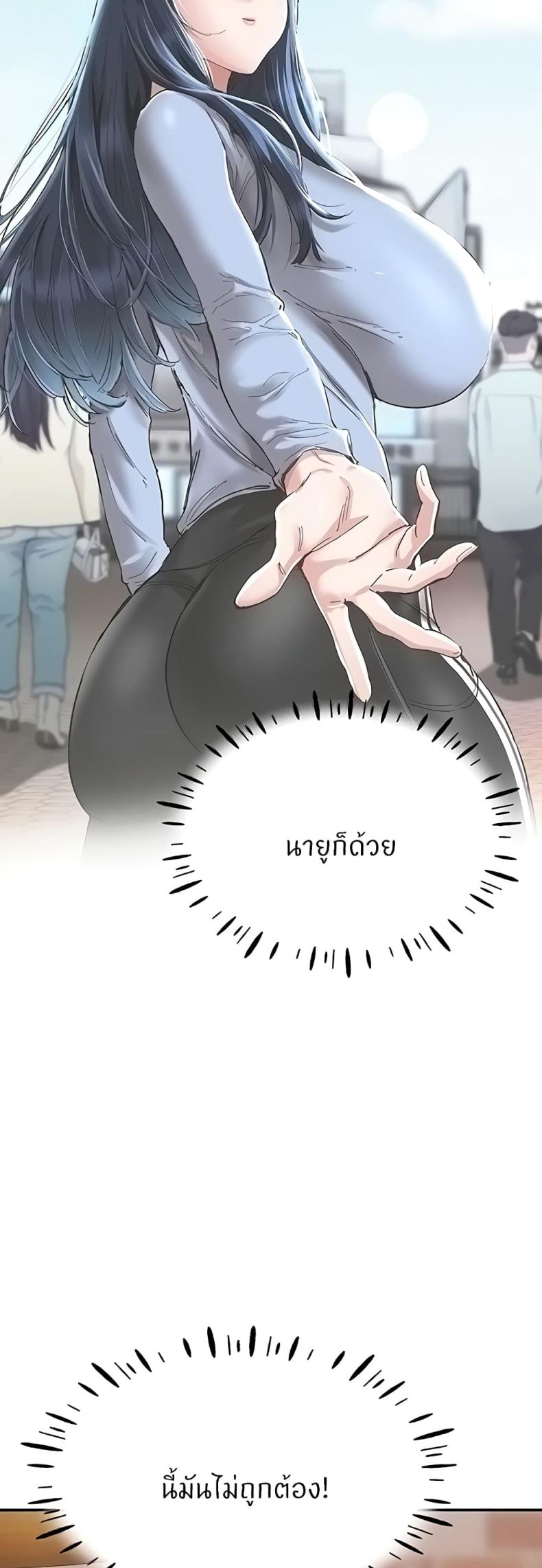 page-73