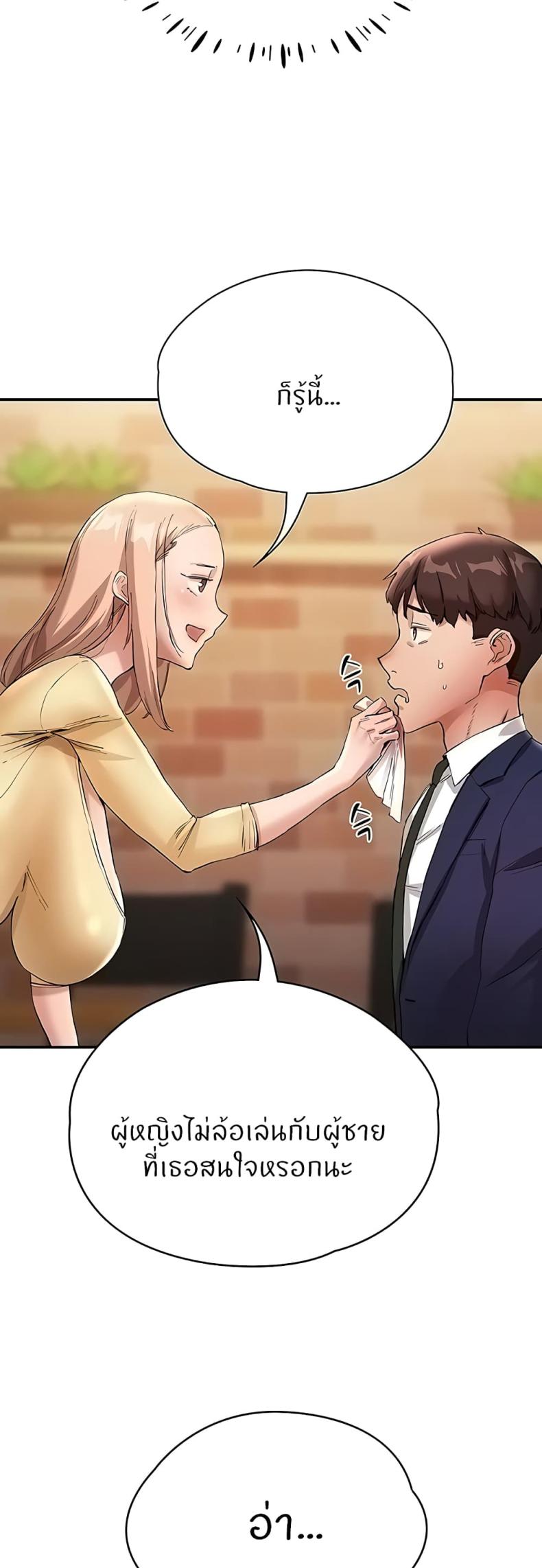 page-66