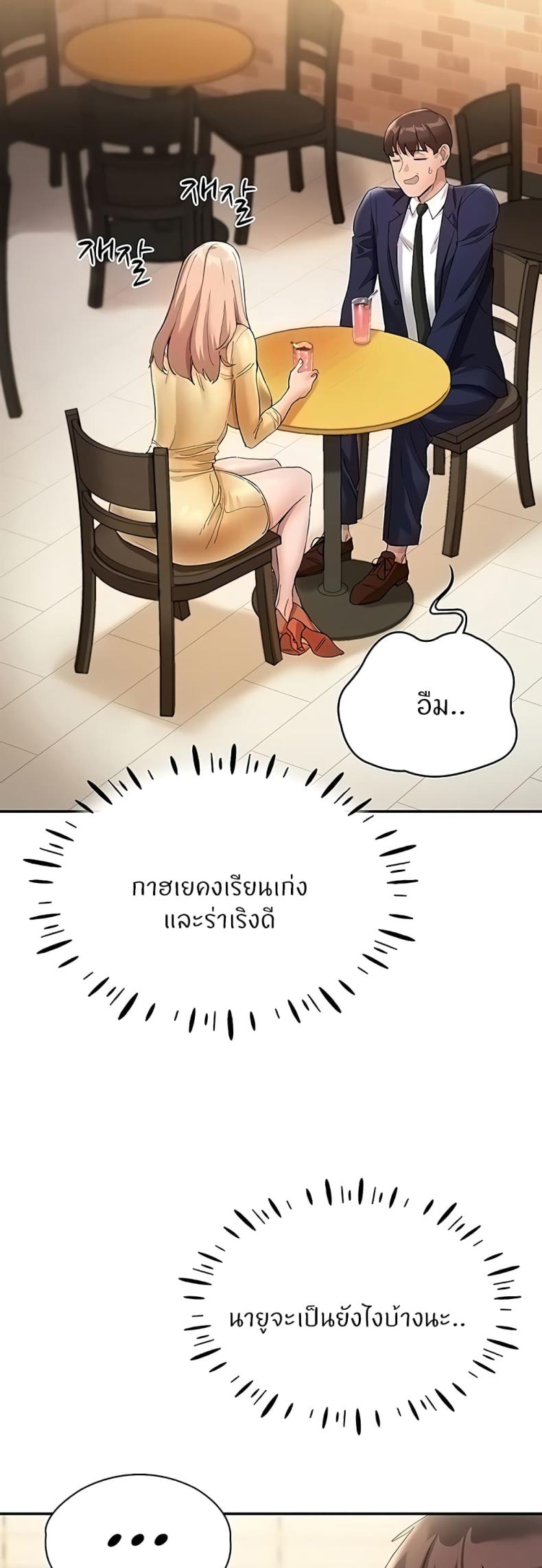 page-21