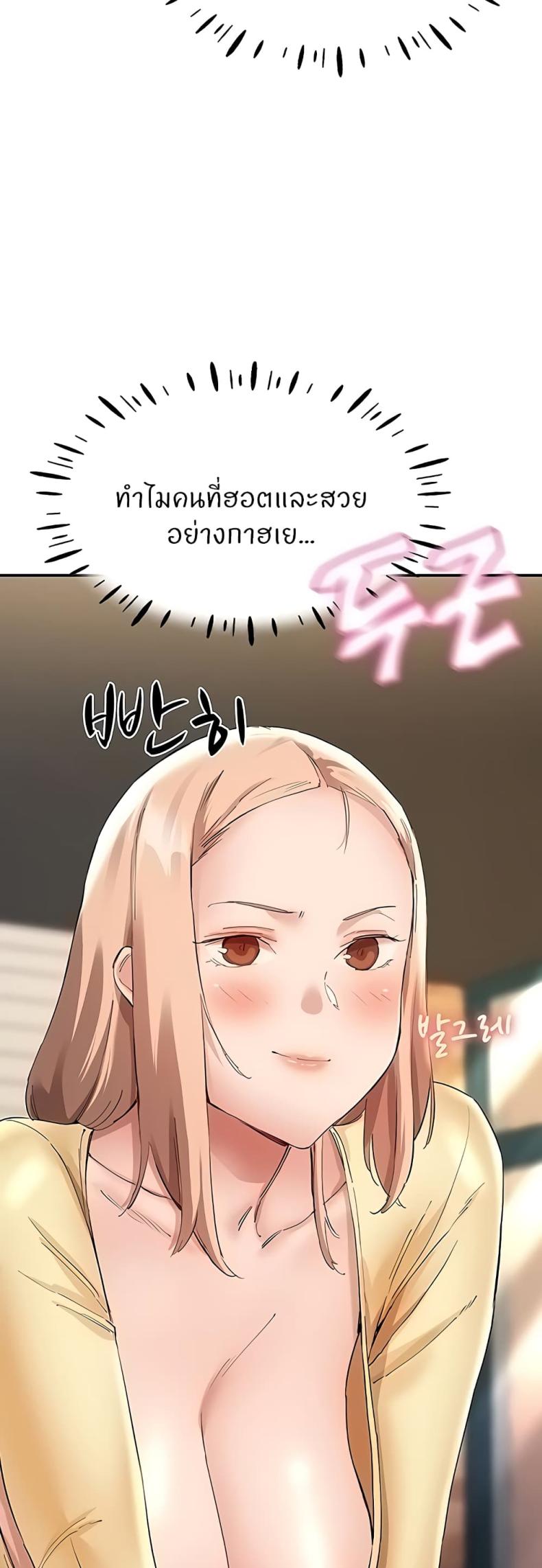 page-71