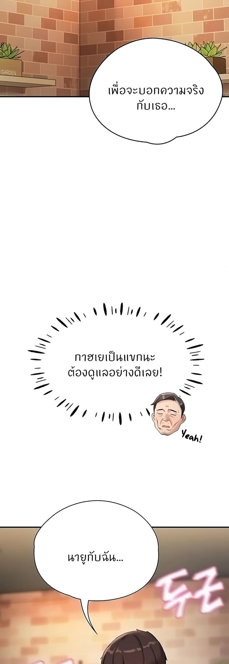 page-75