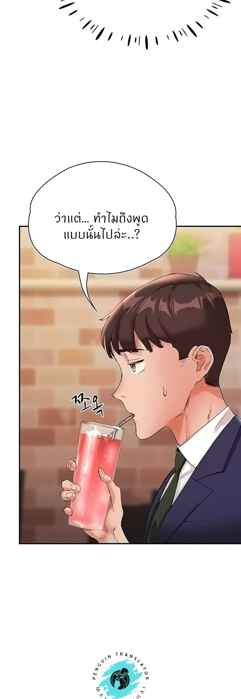 page-64