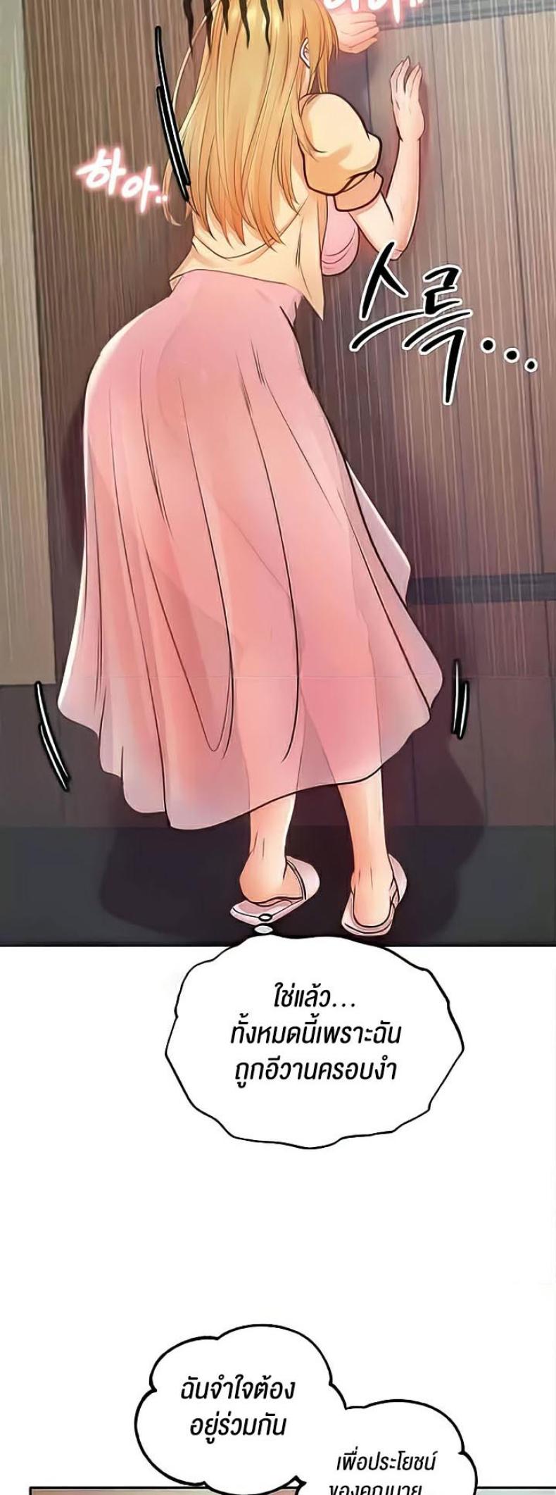 page-44