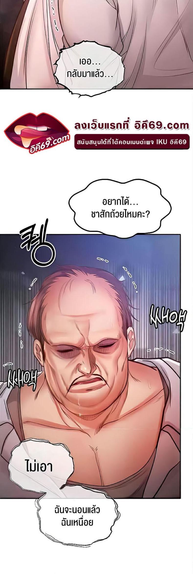 page-24