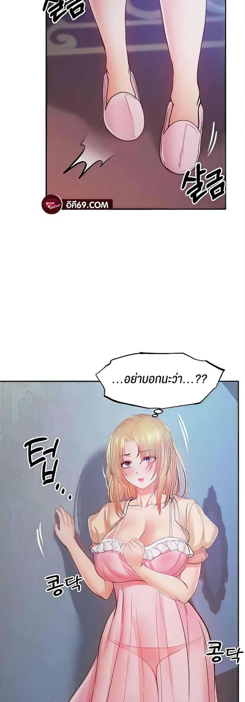 page-49