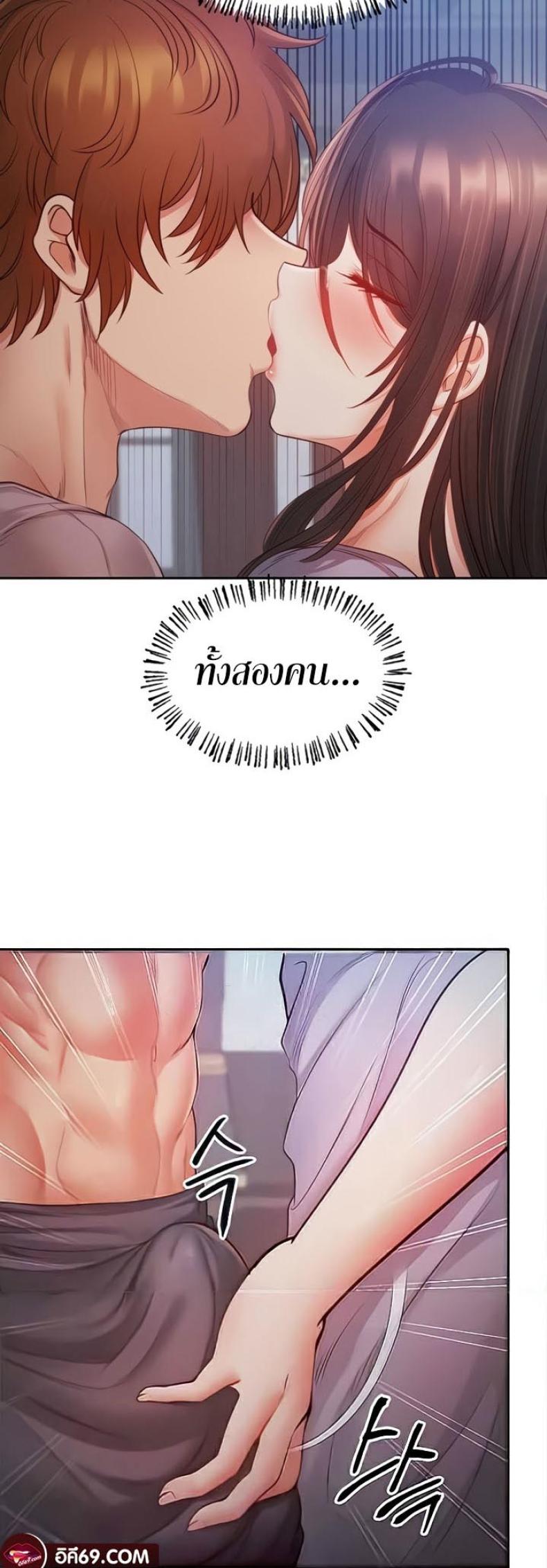 page-52