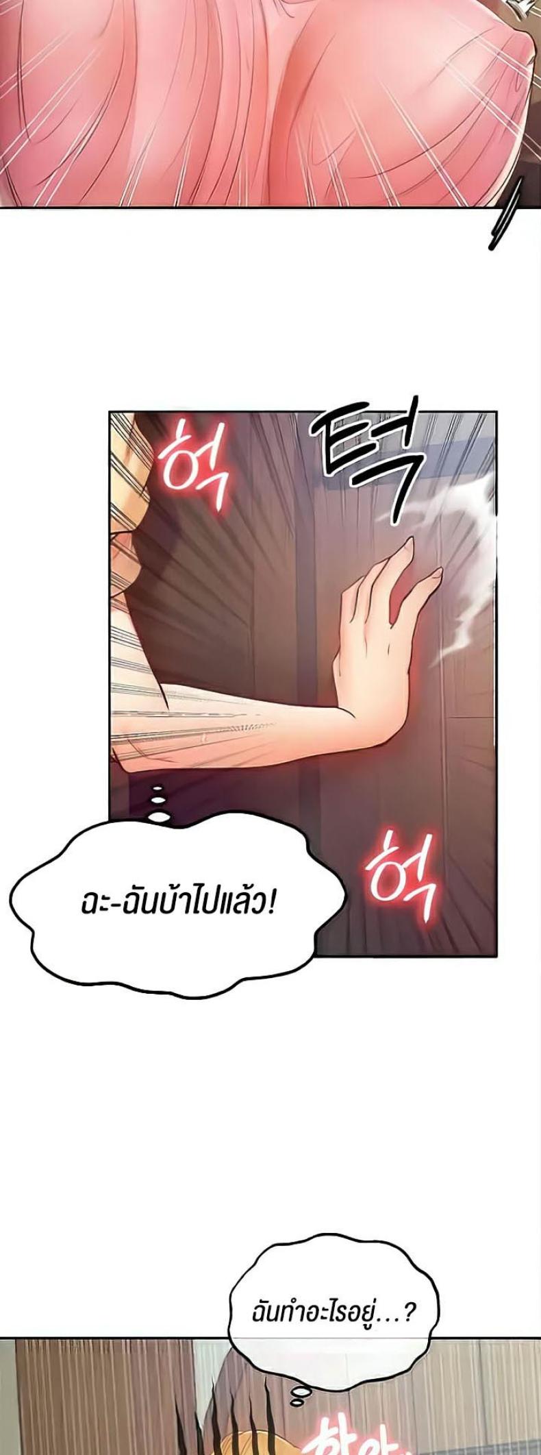 page-43