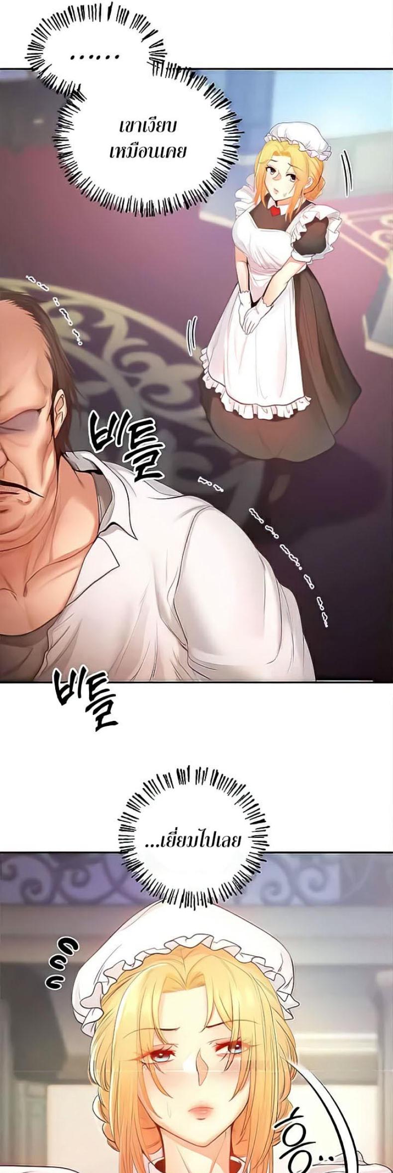 page-25