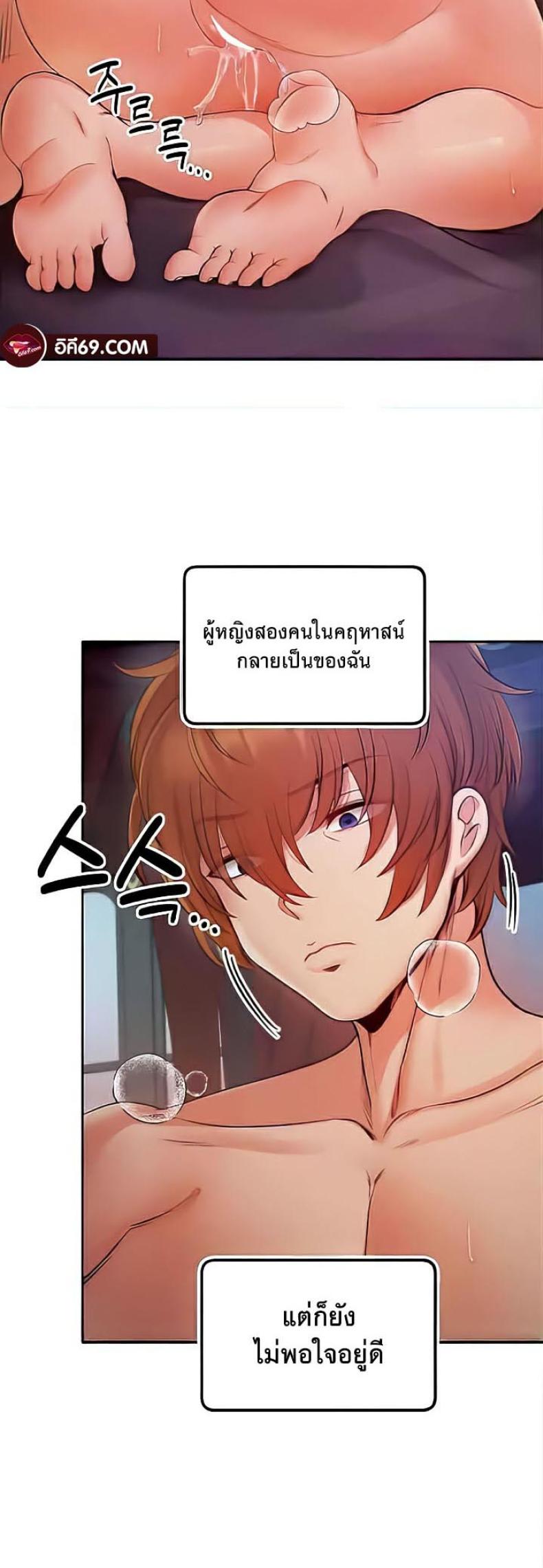 page-9
