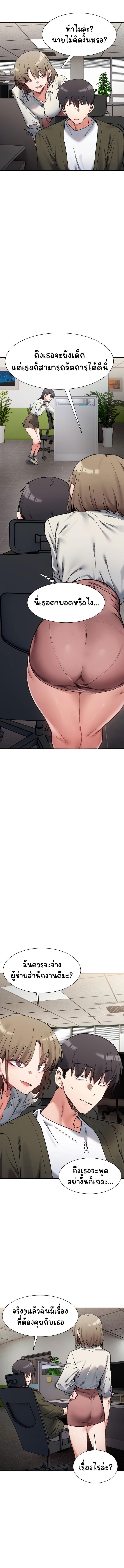page-7