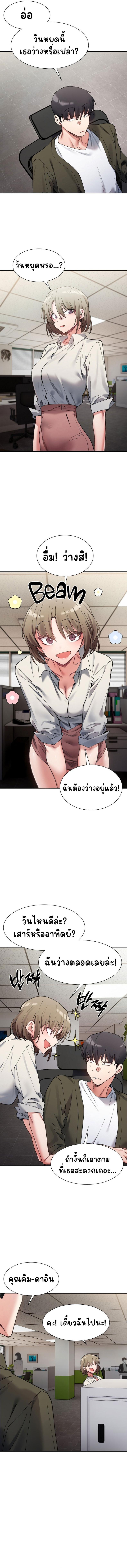 page-9