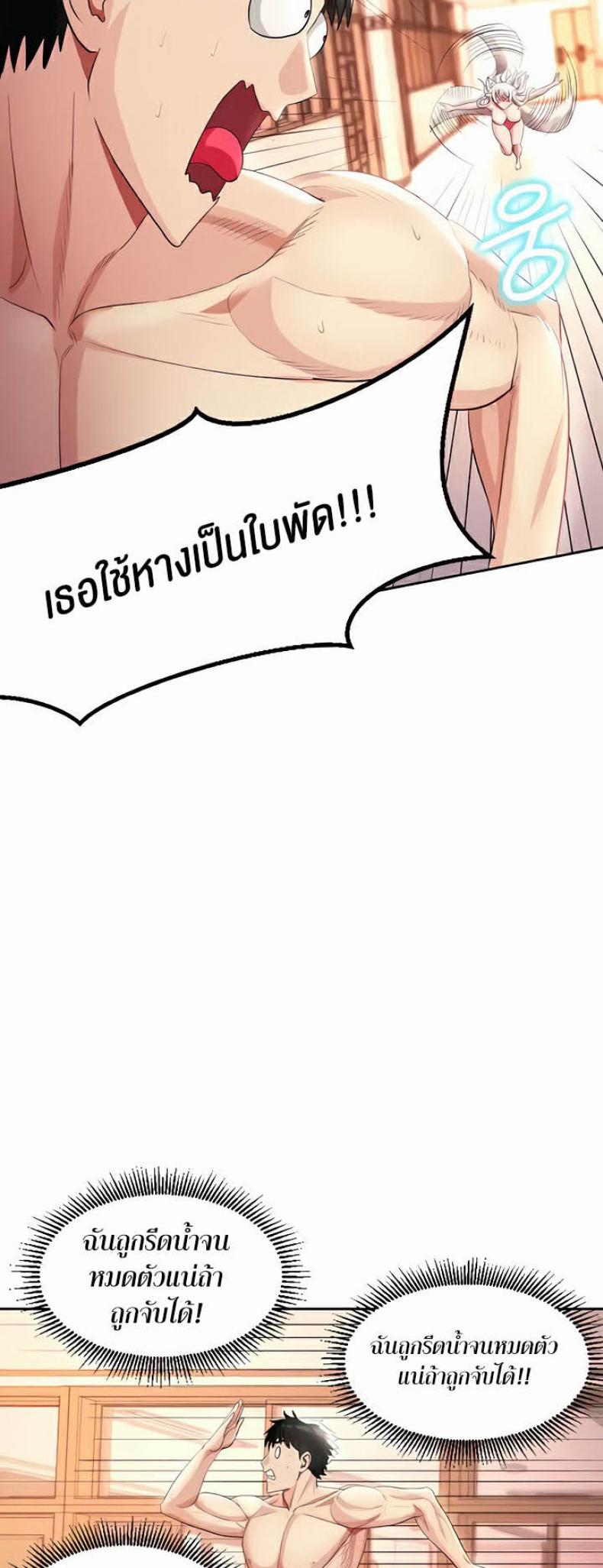 page-39