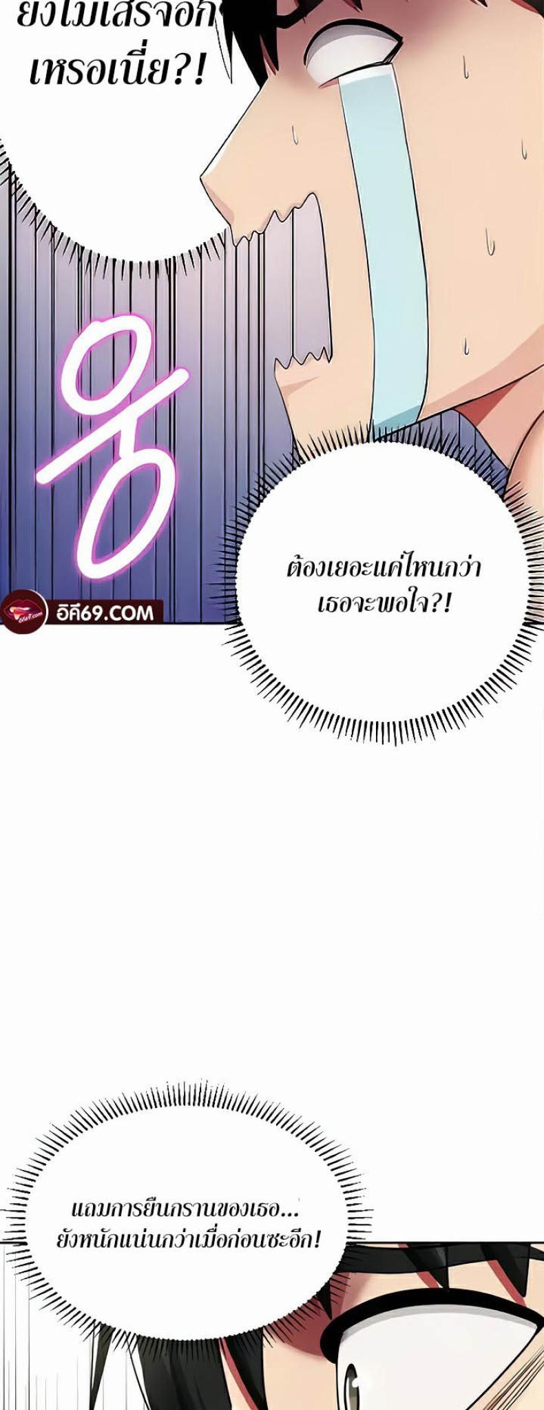 page-16