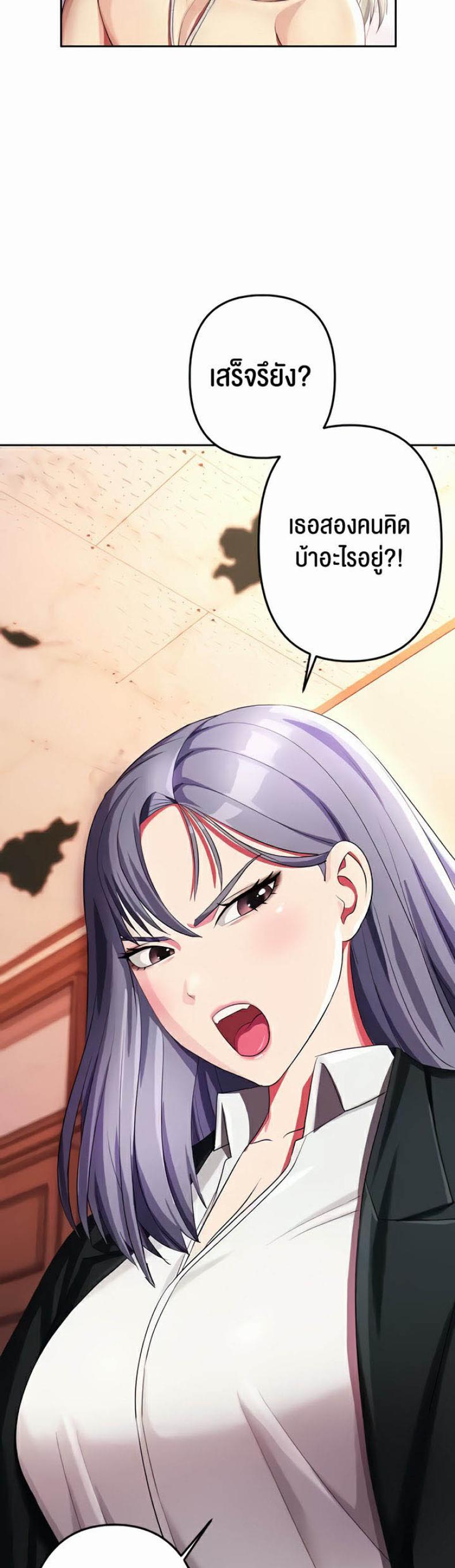 page-52