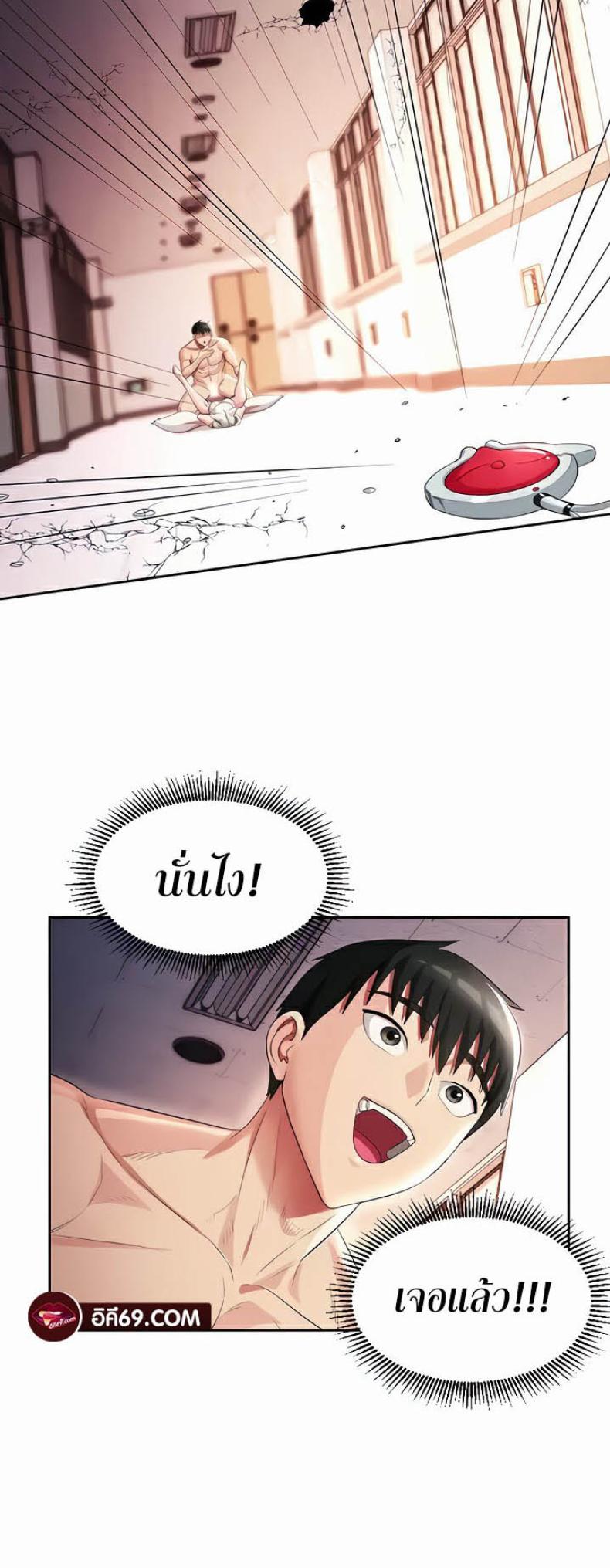 page-28