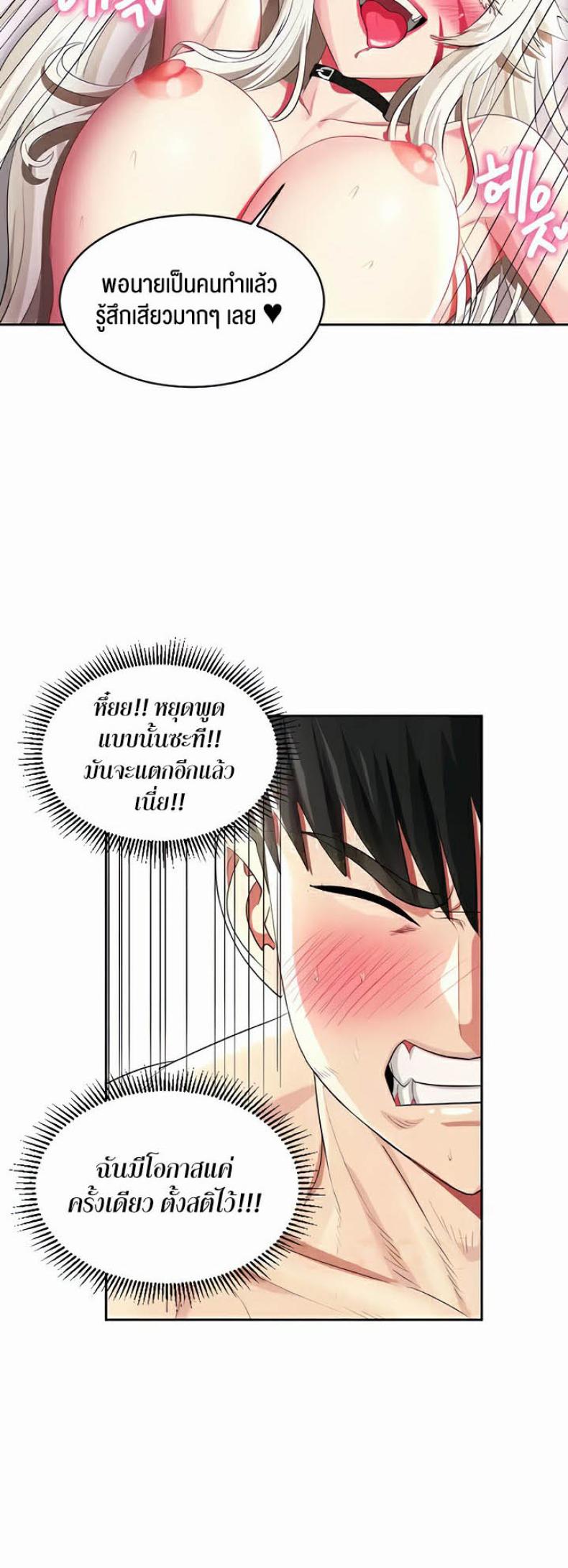page-34