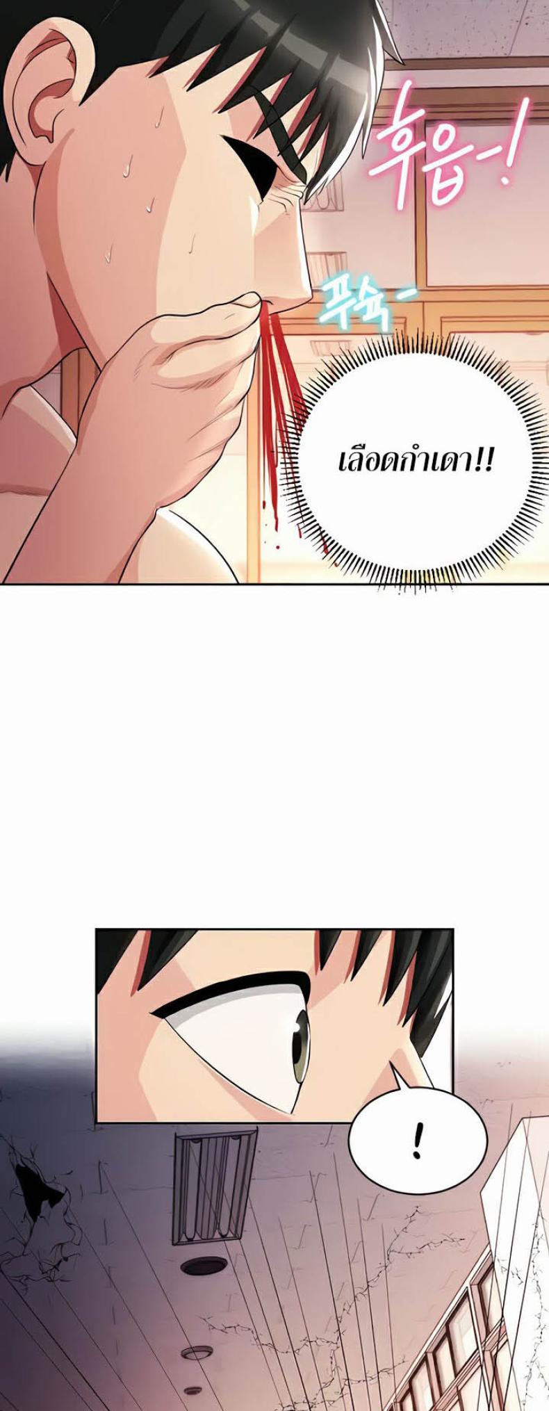 page-27
