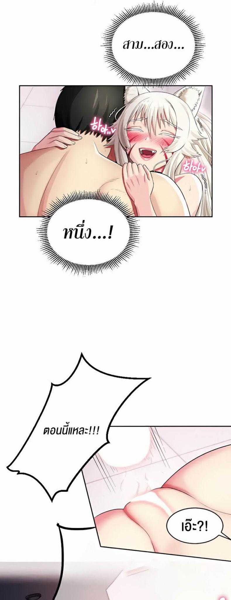 page-36