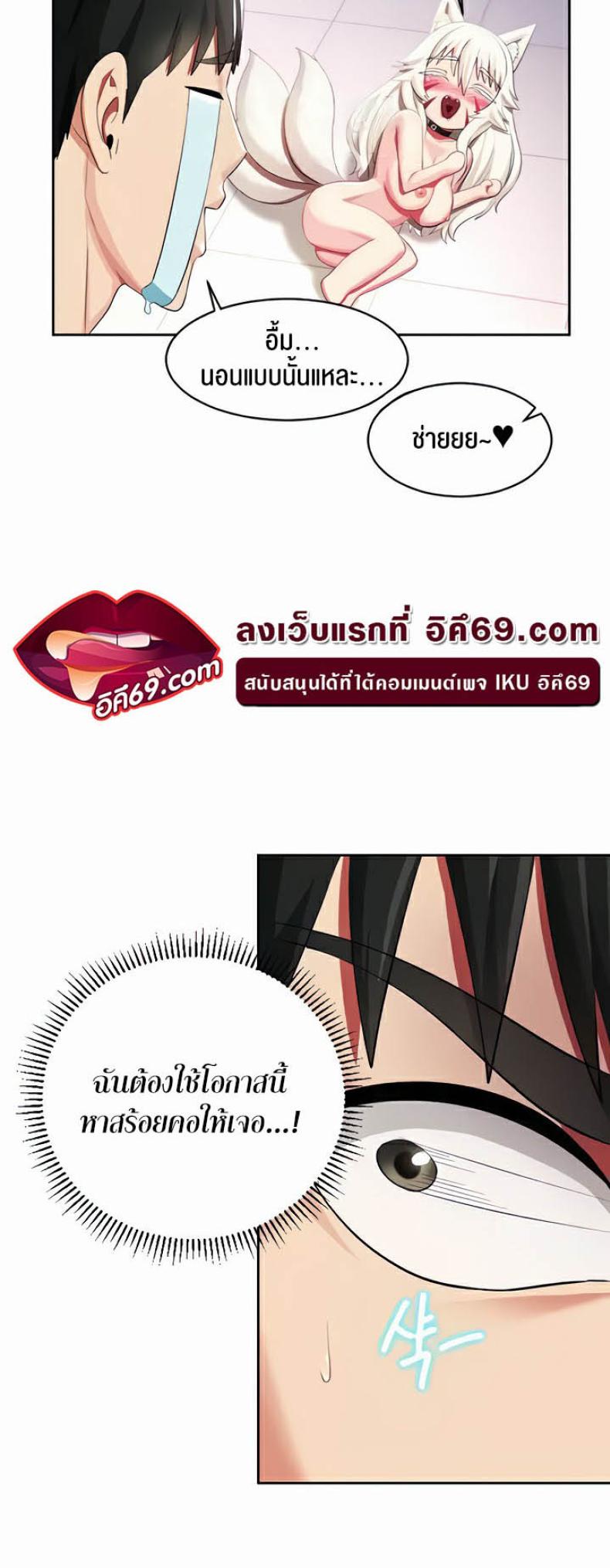 page-23