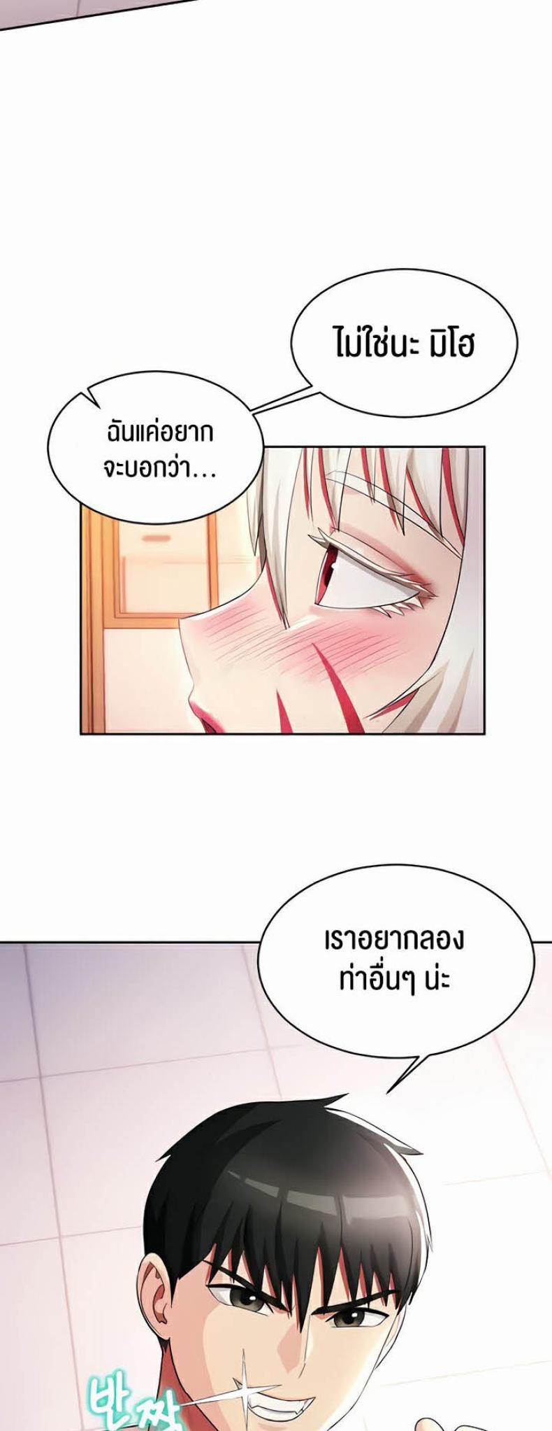 page-20