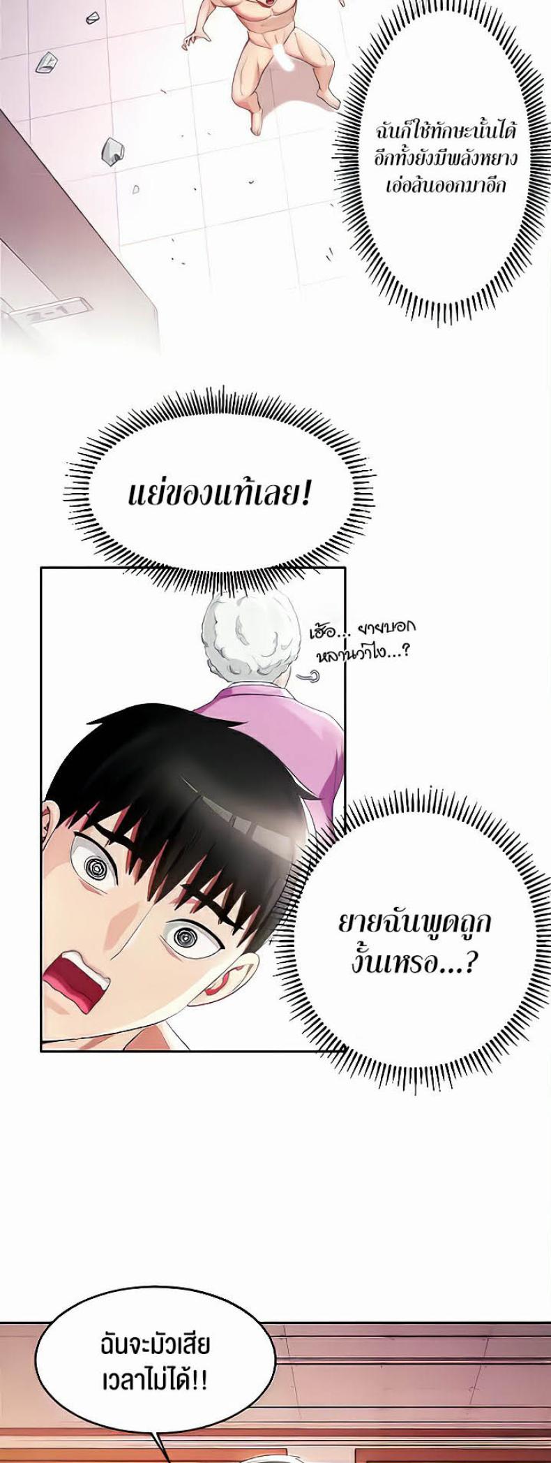 page-10