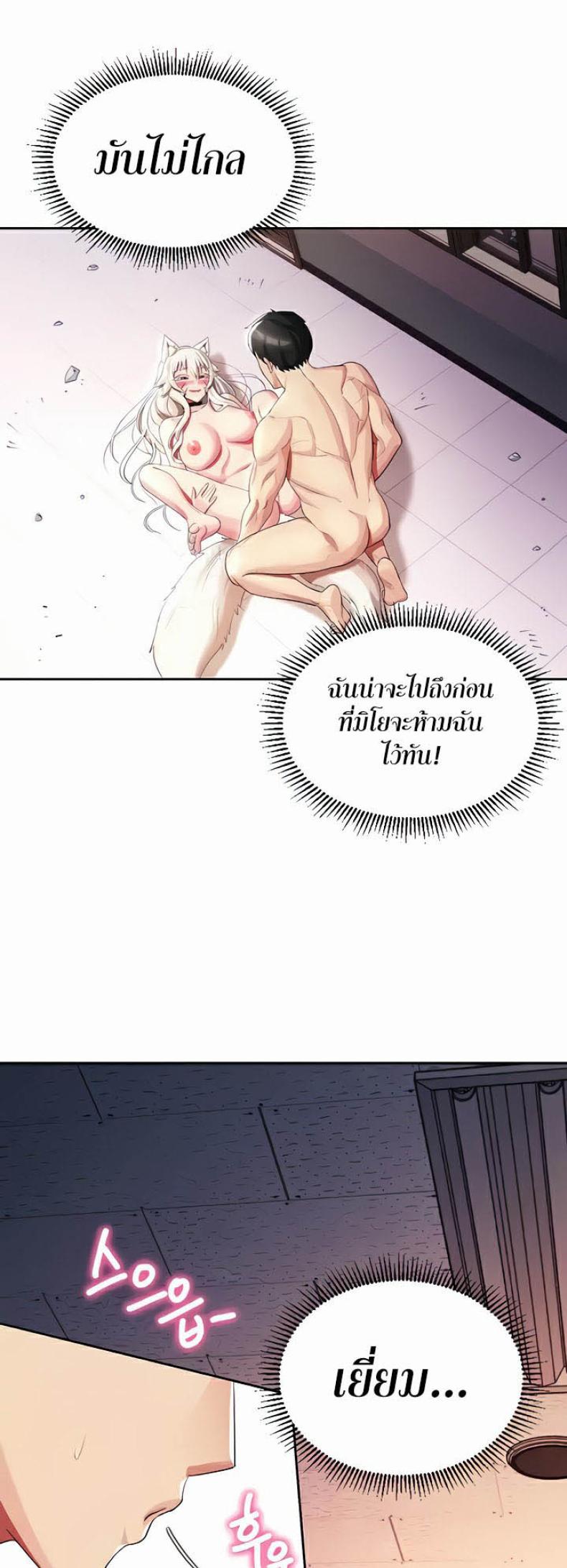 page-29