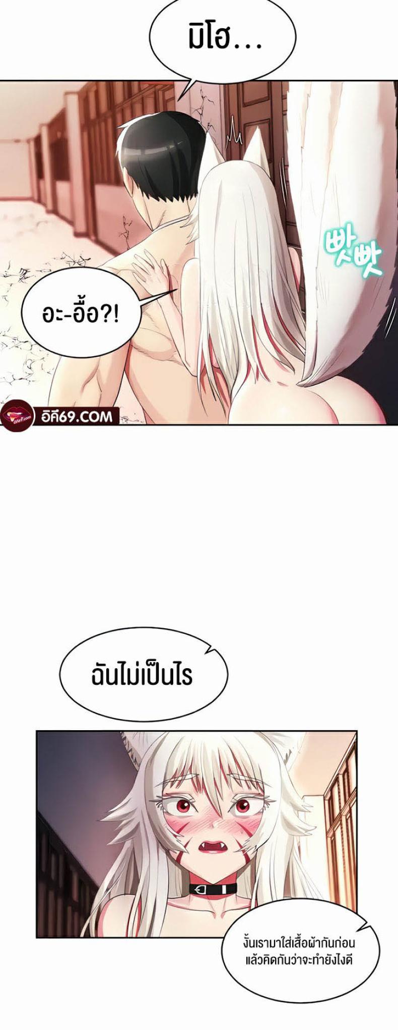 page-49