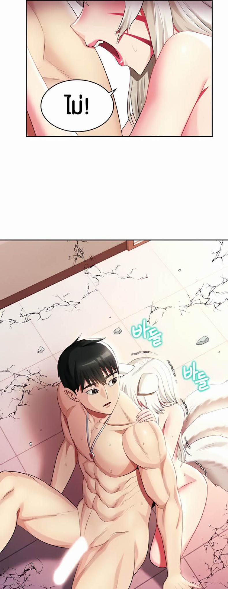 page-44