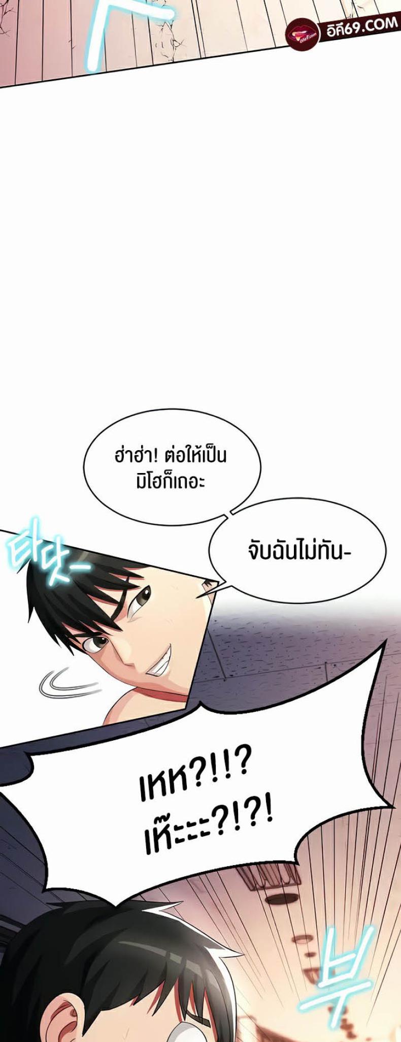 page-38