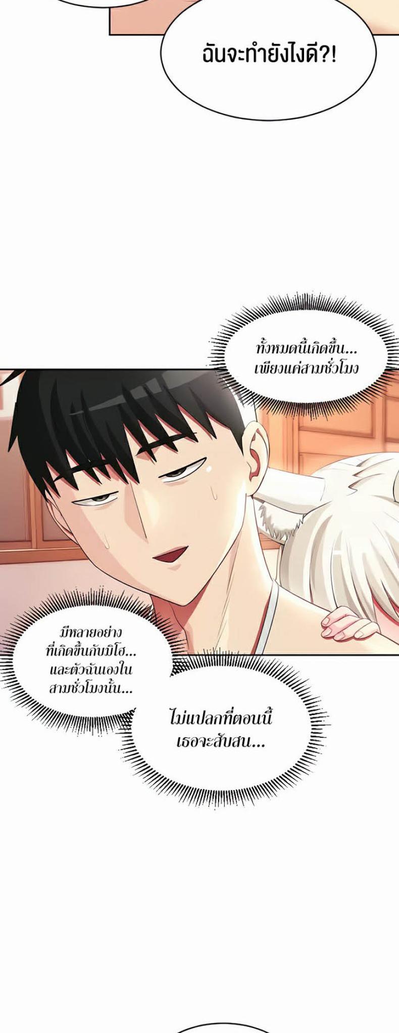 page-48